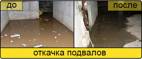 Услуга ассенизаторов в Череповце